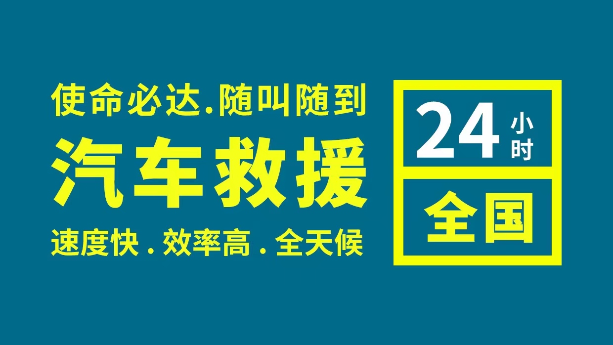 1735194042352899.jpg 救援60.jpg